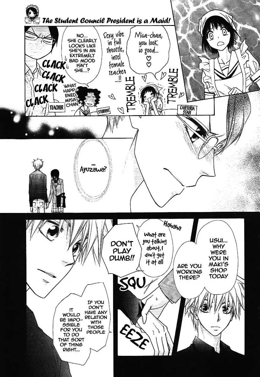 Kaichou Wa Maid-sama! Chapter 43 4